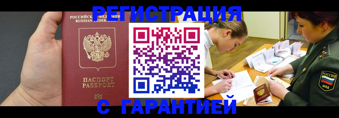 пропишу в квартире в Шлиссельбурге