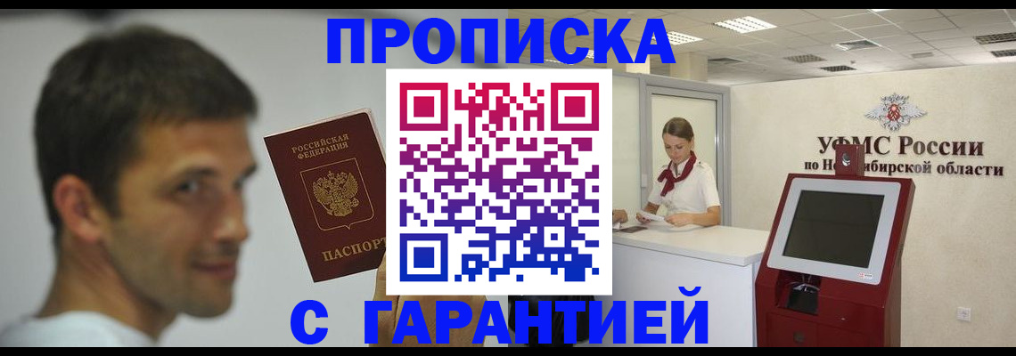 найти адрес прописки в Шлиссельбурге